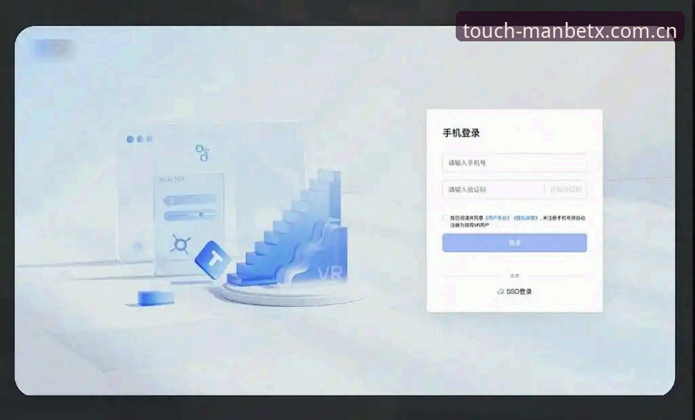 MANBETX CN登录界面洞察：数字时代的信息截流术